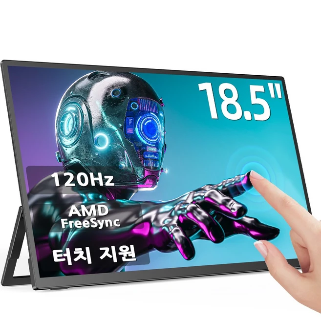 추천7 대형포터블모니터