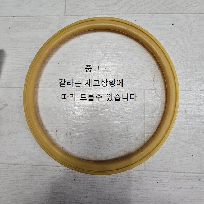 추천8 오쿠 패킹