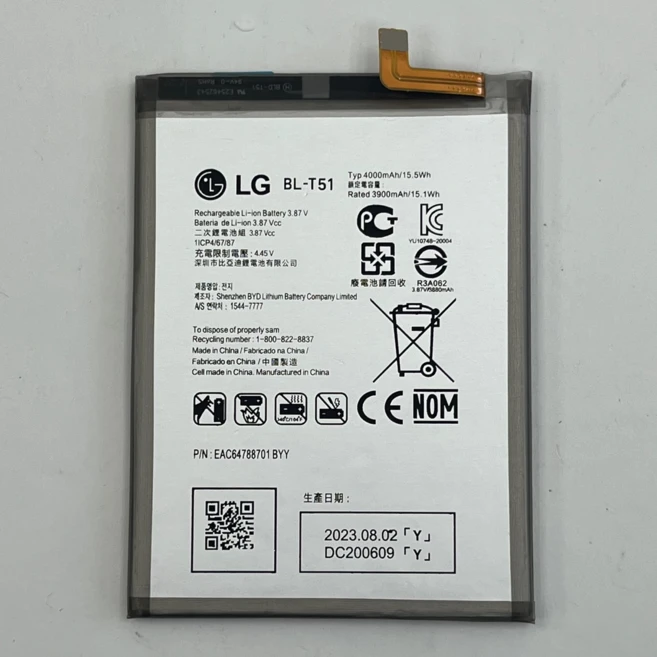 추천8 lg q520n 폰