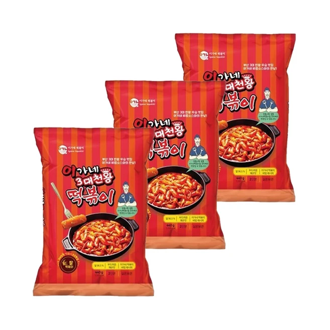 추천2 이가네떡볶이