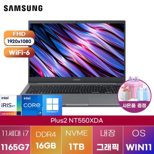 추천10 550xda