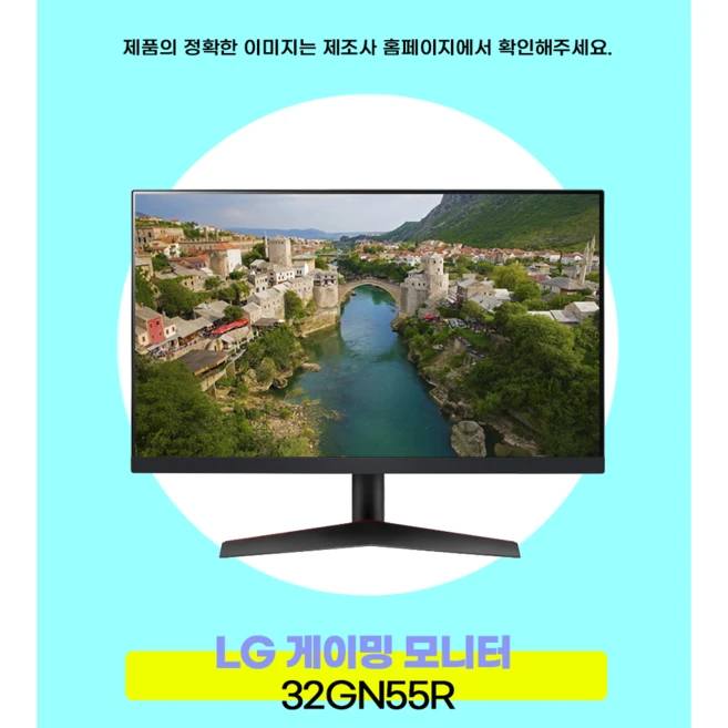 추천7 lg모니터 32gn55r