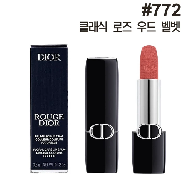 추천1 dior 772