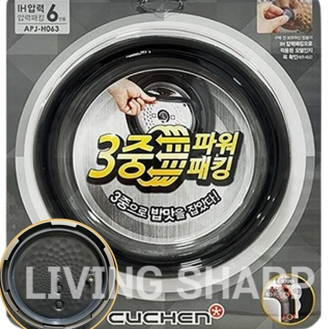 추천1 whc-ve0650s