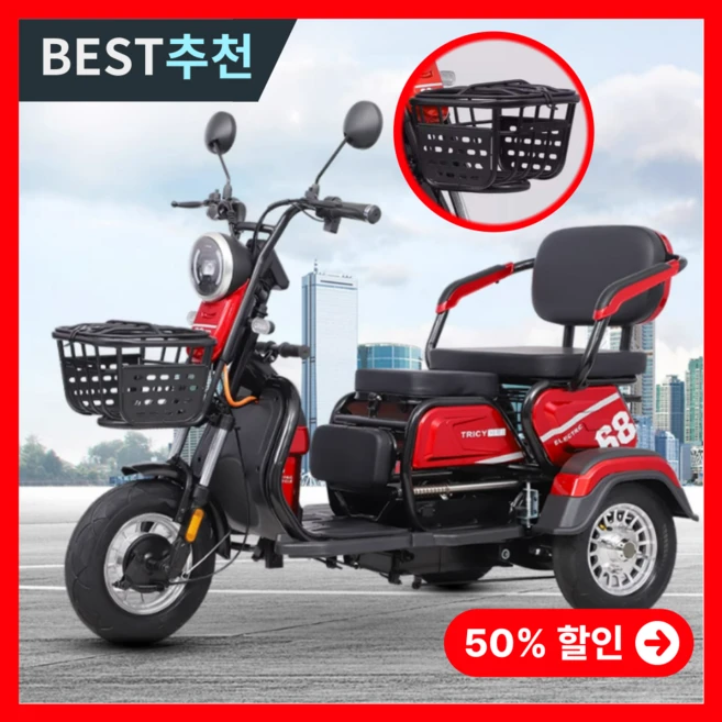 로드헤븐 고성능 삼륜오토바이 노인 전동차 세발 3륜 전동 전기 스쿠터 3발 바이크 자전거, 1개, 24번) 그레이 1000W / 72V 20AH