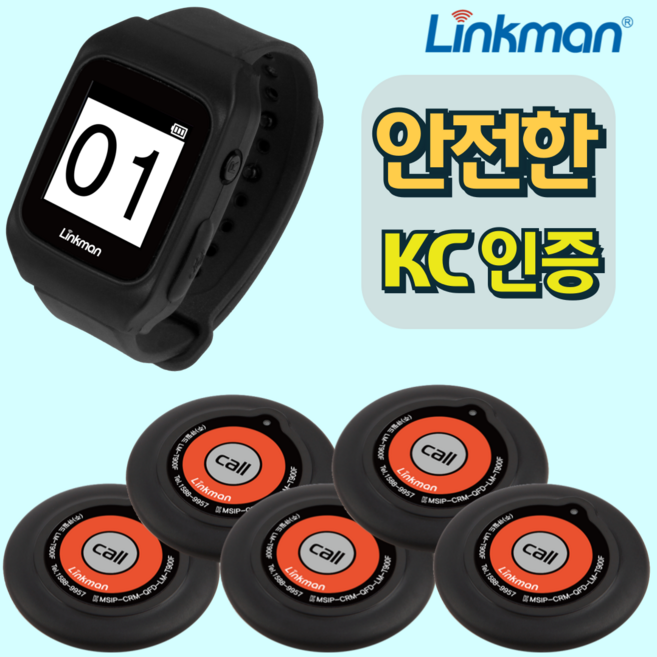 추천2 커스텀 진동 주파수