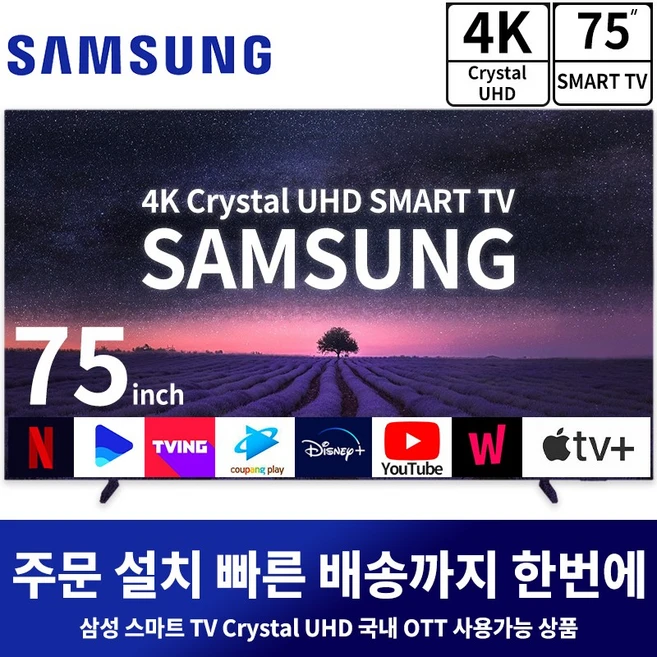 추천10 un43n5000afxkr