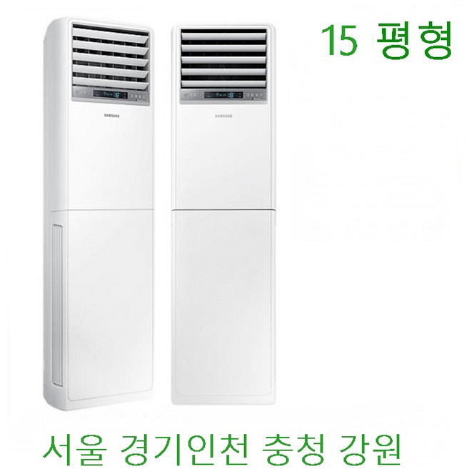 추천9 15평 에어컨