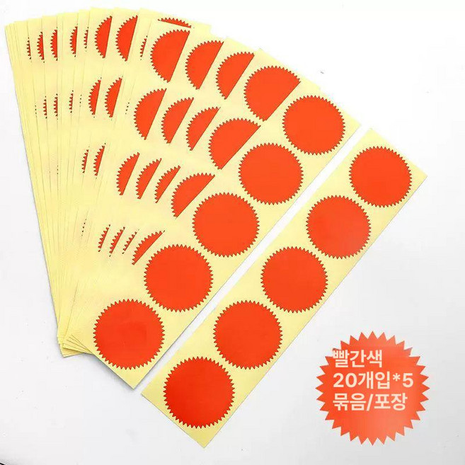 추천9 스탬프