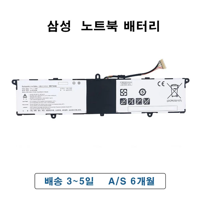 추천9 nt371b5j 배터리