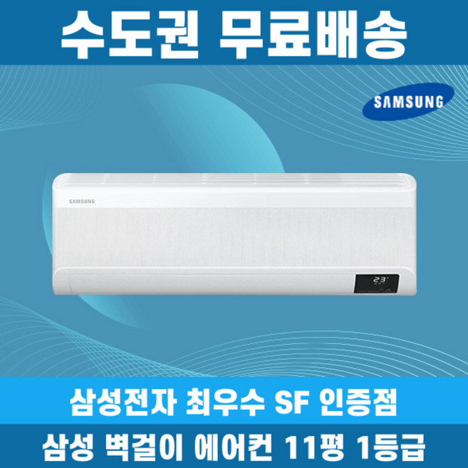 추천8 AR11D9150HZS