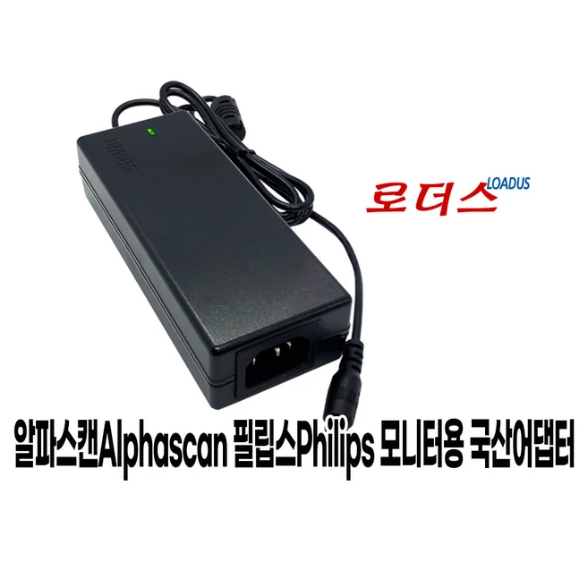 추천8 adpc1245