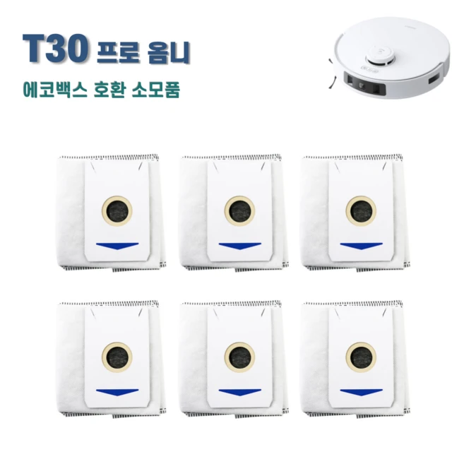 추천9 에코백스 t30 옴니 소모품