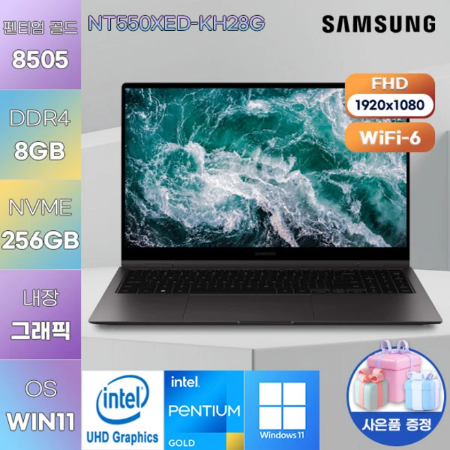 추천4 삼성 노트북 nt550xed