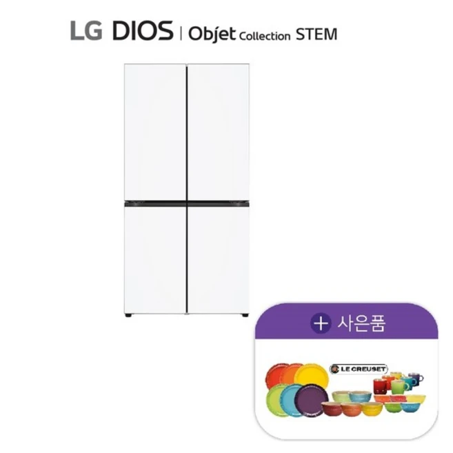 추천4 엘지직수형냉장고