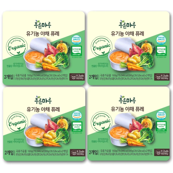 추천5 후기이유식 12개월