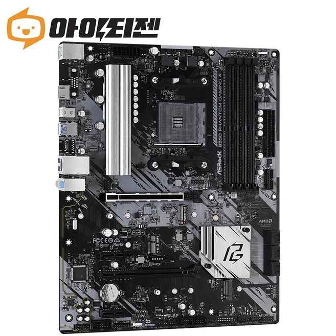 추천8 amd 메인보드 b550