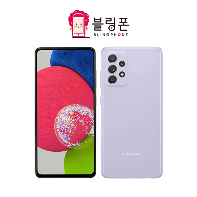 추천7 휴대폰 갤럭시a52