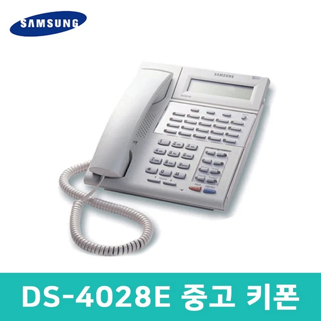 추천5 ds-4028e