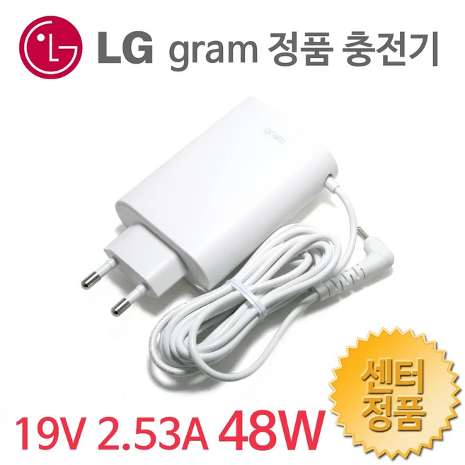 추천10 lg 그램 노트북 충전기 19v 2.1a