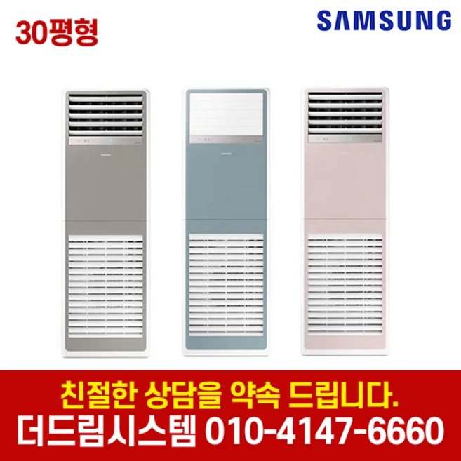 추천6 AR07C9150HZS