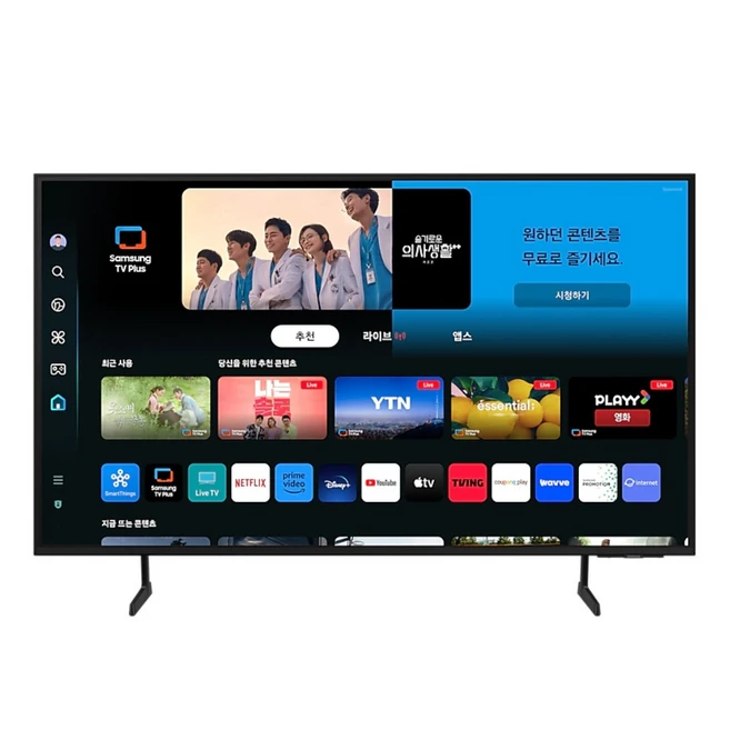 추천9 ku55ud7000fxkr