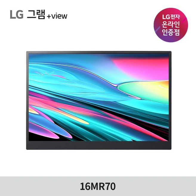 추천8 lg view2