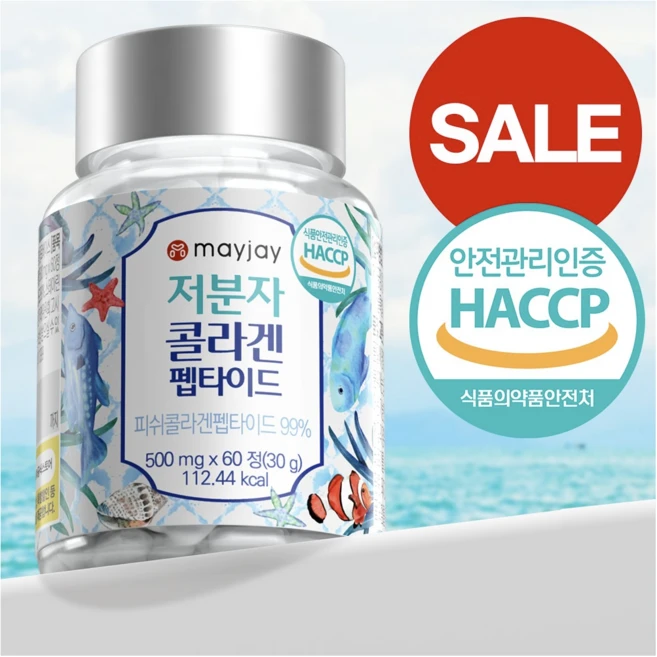 저분자 콜라겐 펩타이드 피쉬콜라겐 99% 300달톤 메이제이, 10개, 60정