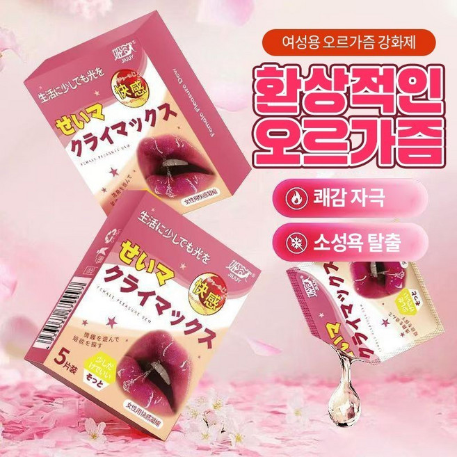 여성용 워터 딜도 추천 1등 제품