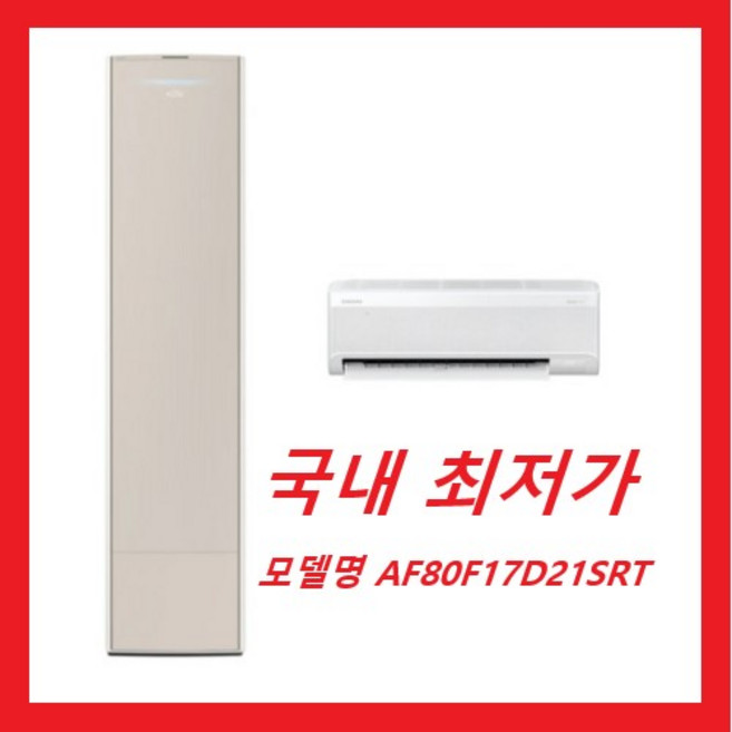 추천3 위니아 에어컨