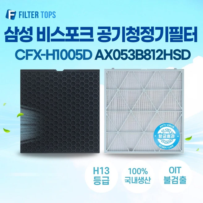 추천8 ax053b812hsd 제품  당신에게 딱 맞는