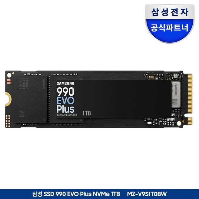 추천7 삼성 ssd nvme m.2