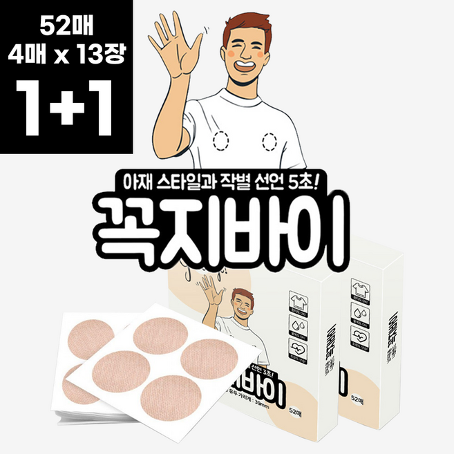 추천7 젖꼭지 실리콘