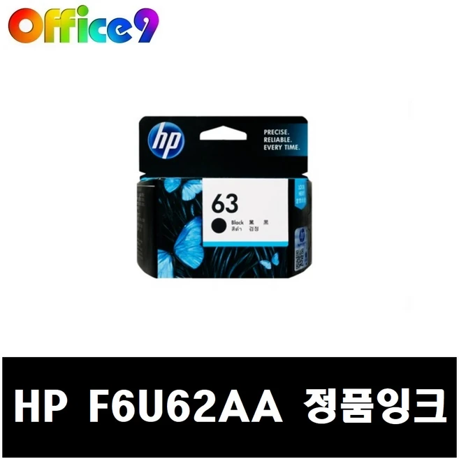 추천6 hp 4535