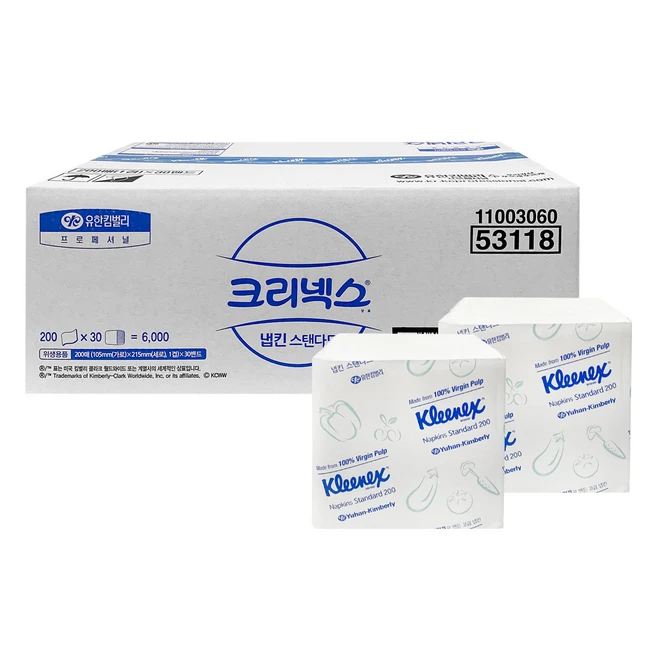 추천3 크리넥스 홈냅킨