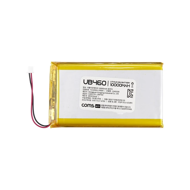 추천9 갤럭시 배터리 3.7v ab533640ak