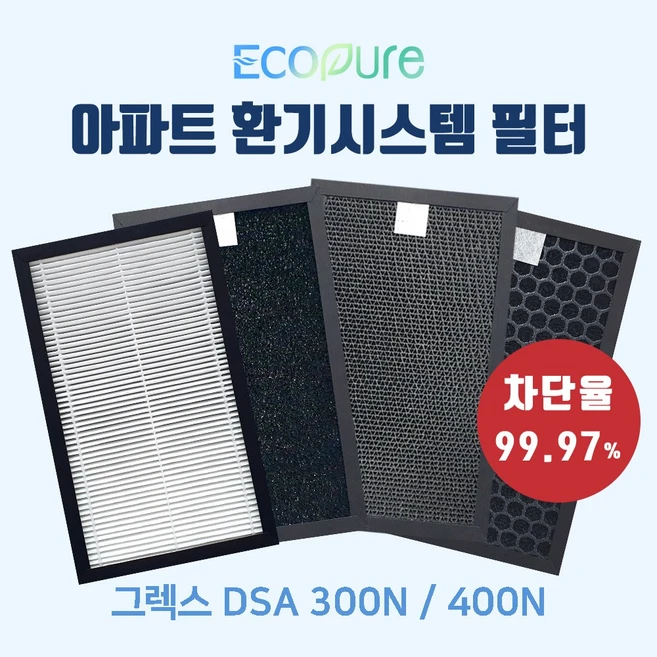 추천7 gx dsa 400n