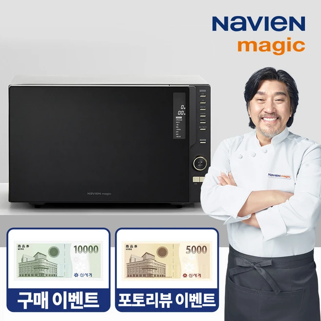 추천3 복합에어프라이어