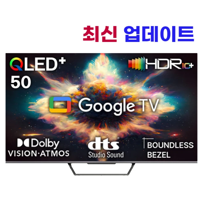 추천4 2023 QLED 4K TV 핵심 가이드