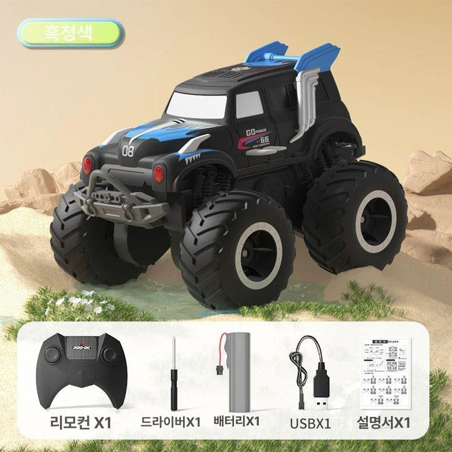 추천2 RC 카