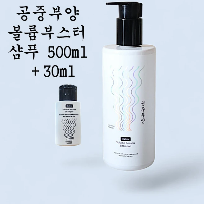 가히 공중부양 볼륨부스터 샴푸, 1개, 530ml