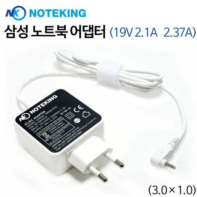 추천8 삼성 노트북 nt550xcj 어댑터