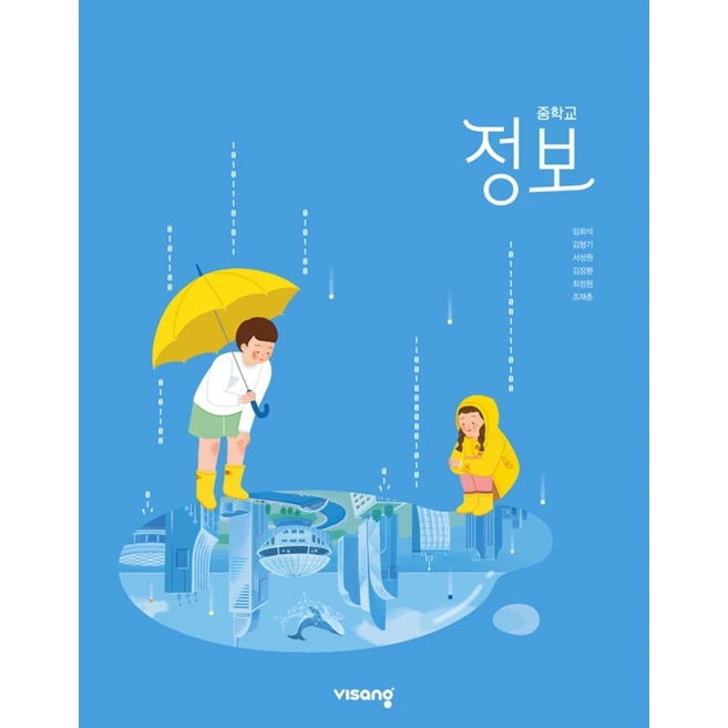 추천7 이 정보가 표시된 이유