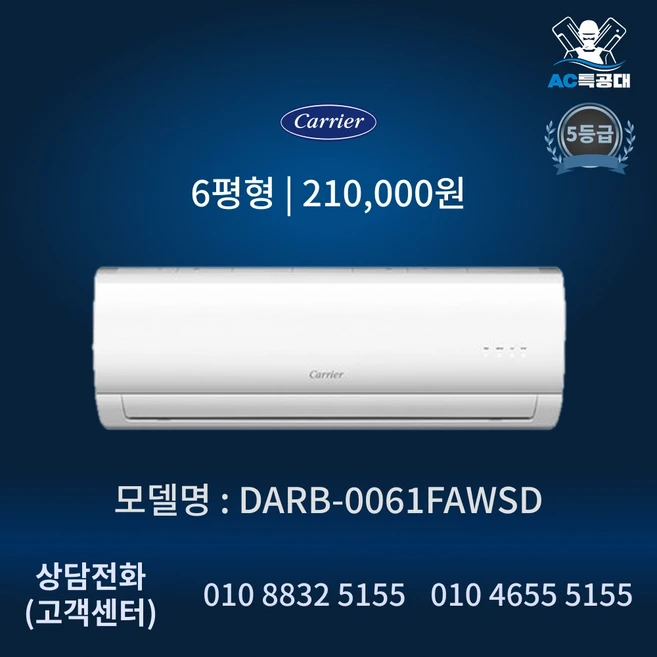 추천6 LG TR10WL 에어컨