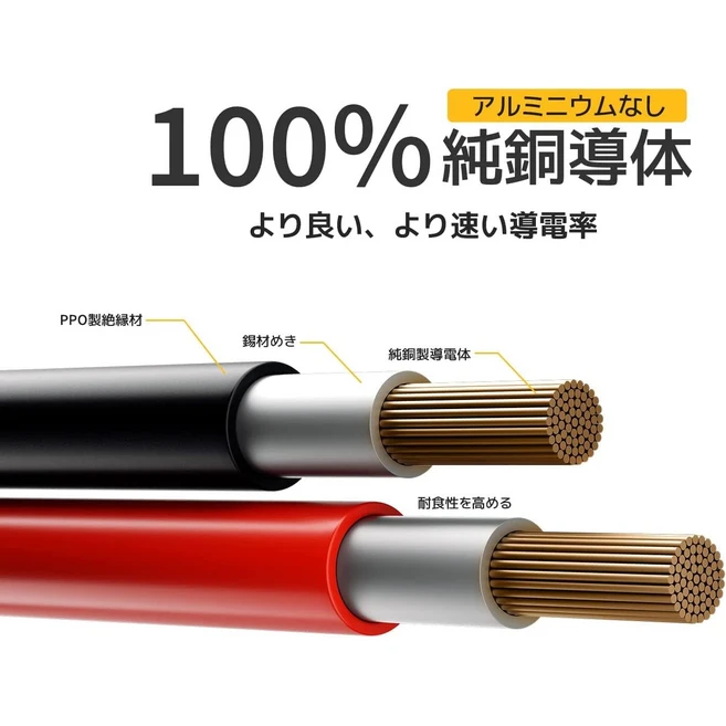 추천8 mc4 -xt60