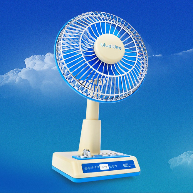 추천5 블루아이디선풍기