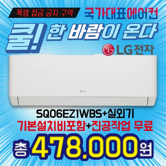 추천6 sq16ek1was