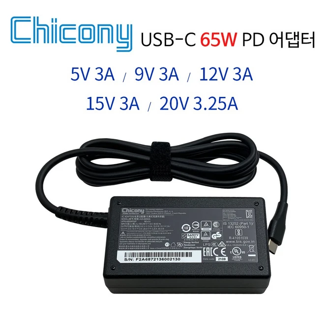 추천4 nt931qdb 충전기