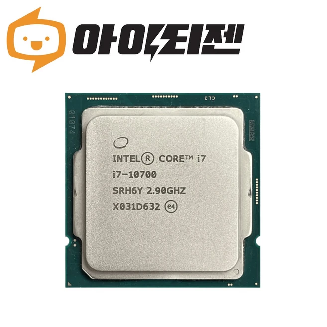 추천1 i7 10700