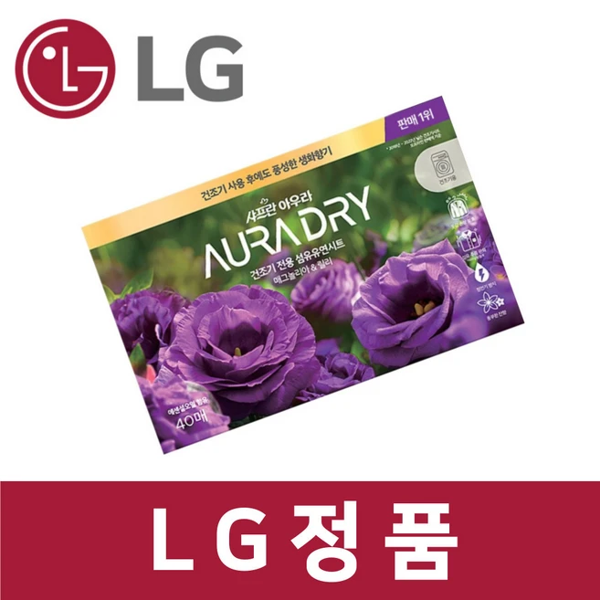 추천8 rh19vtln